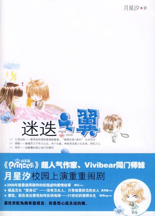 超三国无双3
