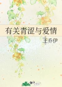 拯救老科学家