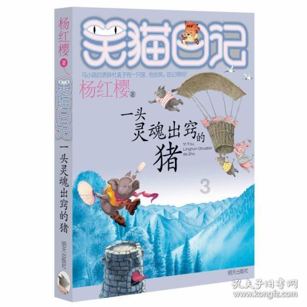 模拟火车：新时代