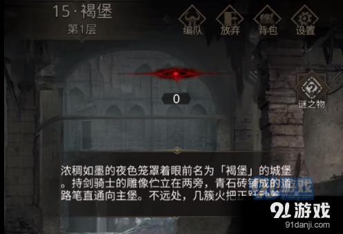 《甜甜的陷阱》仅播6集，演员表现亮眼