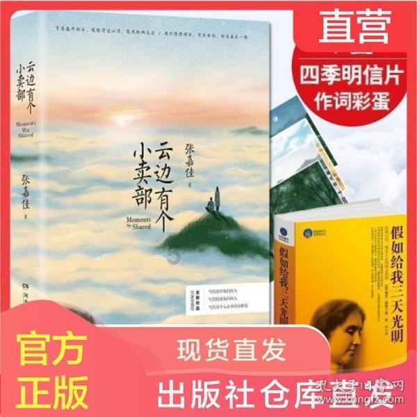 热敏纸和普通纸的区别游戏画面