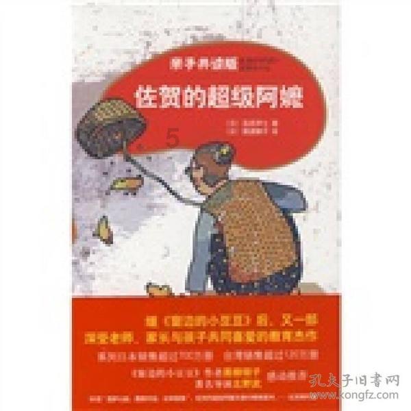 救援非洲金猫