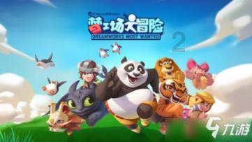 修罗武神