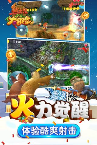 河清海晏