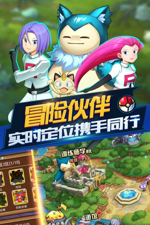 期末这堂课，安全度寒假