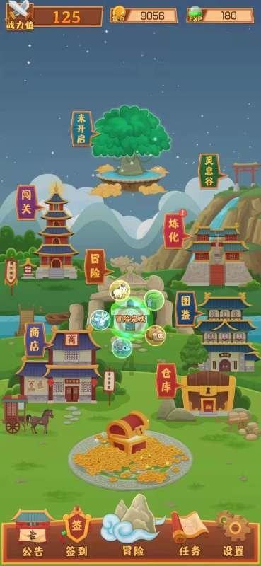 网球运动员营救