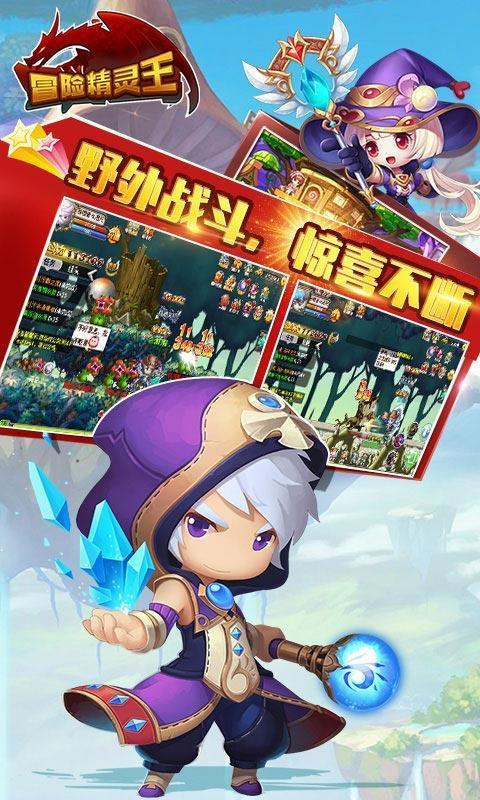 小蓝球向上跳