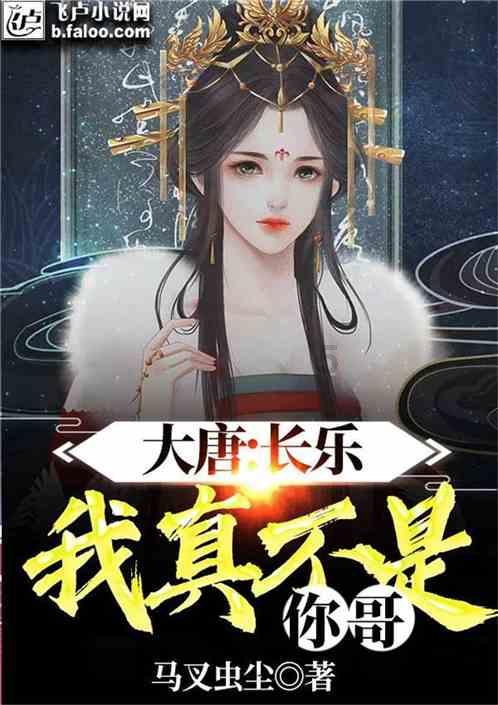 告诉相亲对象去打球了什么意思游戏画面