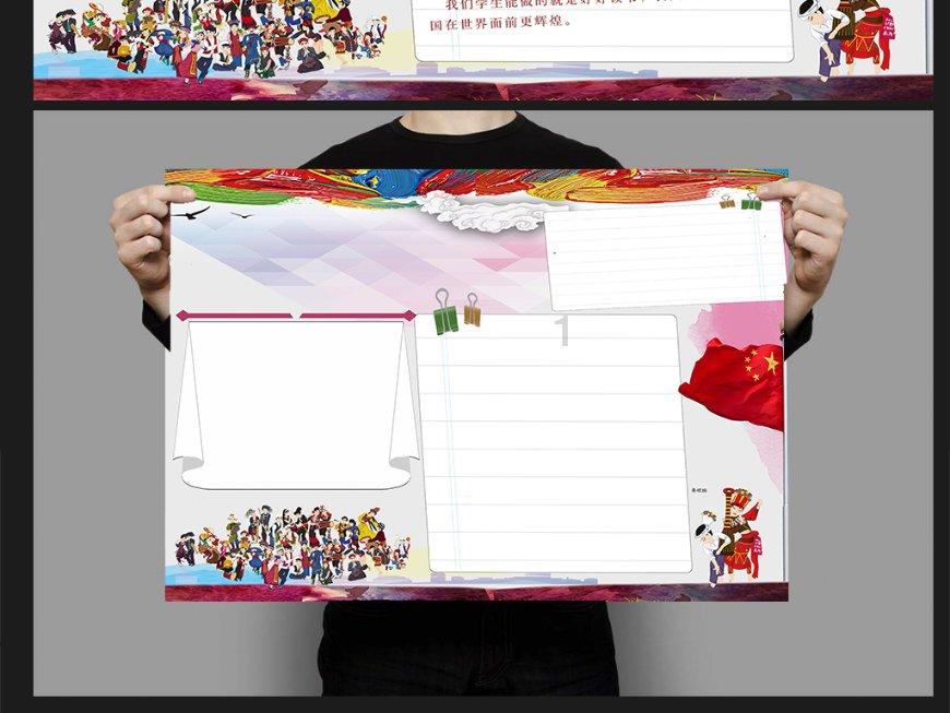 广骏集团控股完成配售合共2280万股 净筹约210万港元