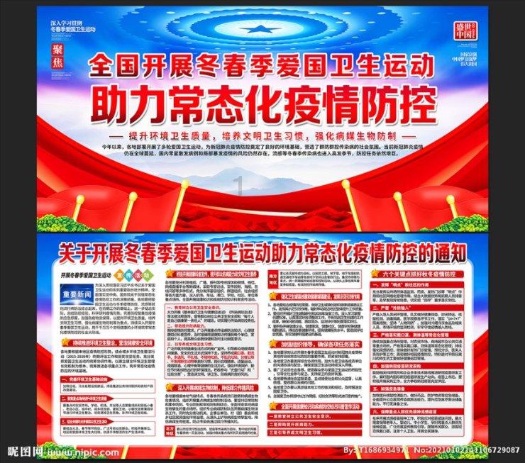 召唤神龙万宁版祖龙
