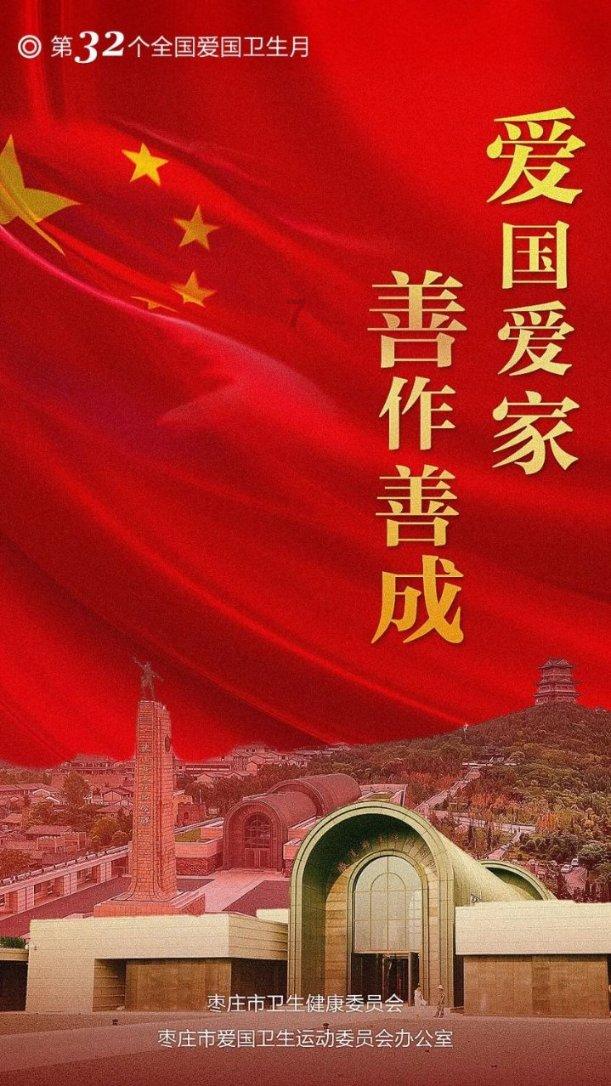 救援卑鄙者