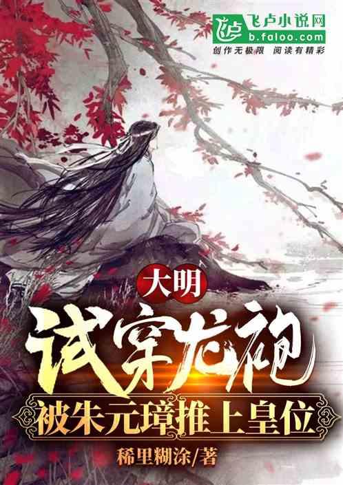无人的神秘村
