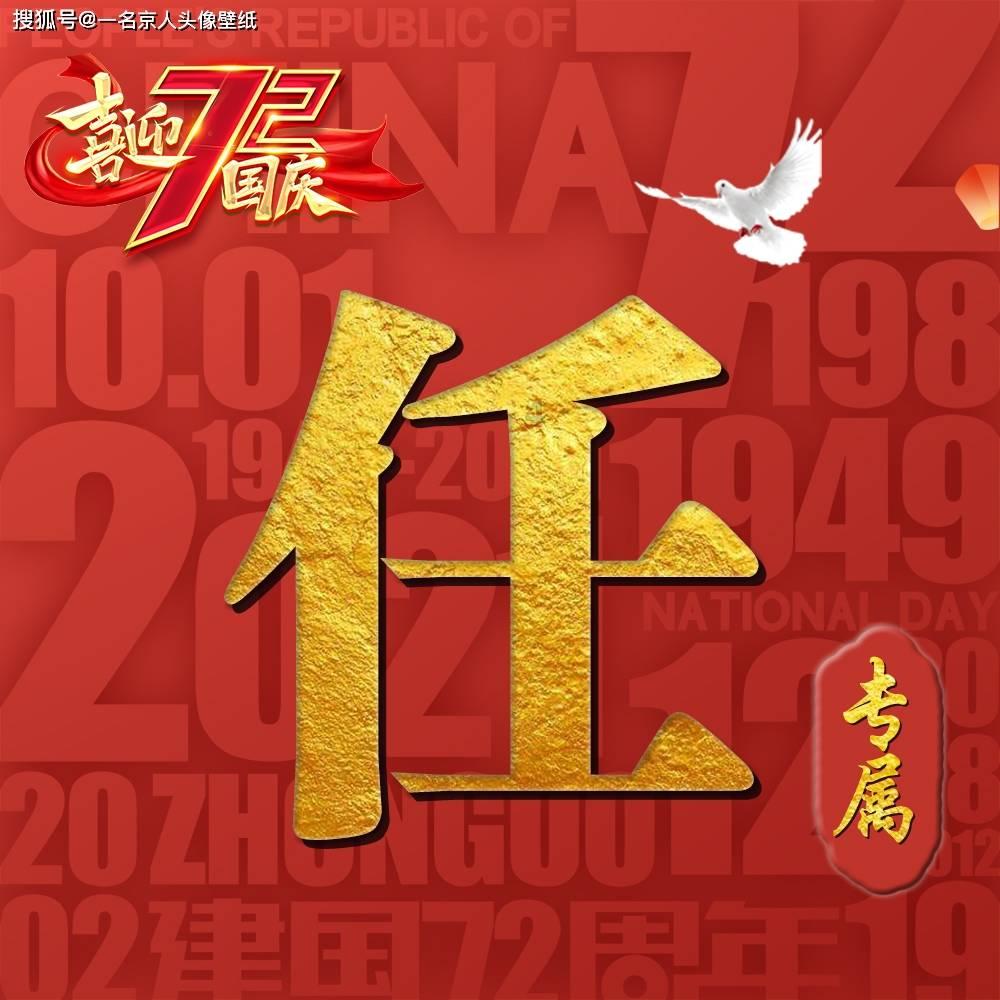 静谧飞行