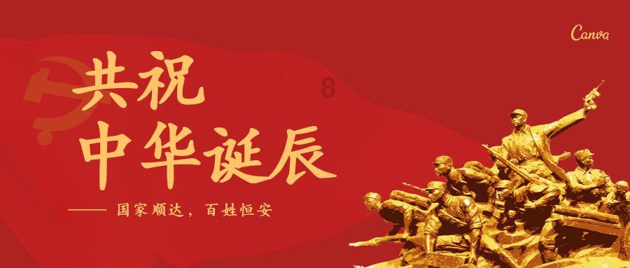 欢乐巡游人气聚集