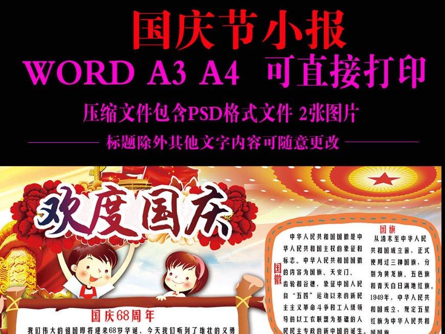 趣味方块大挑战
