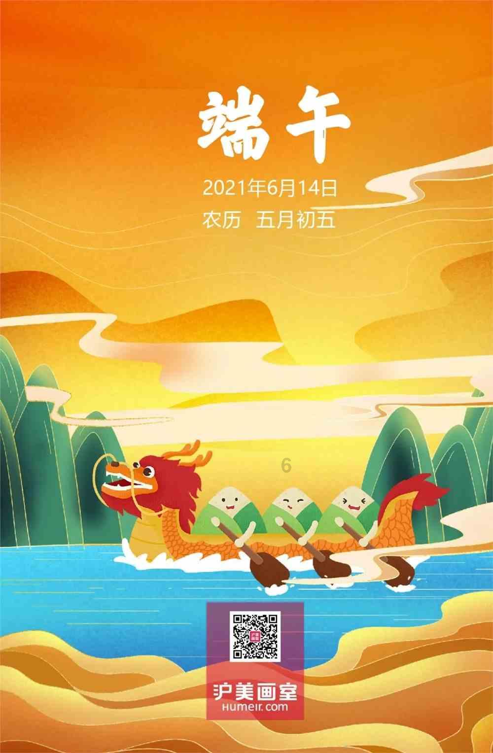 欢迎王子公主回济宁过大年