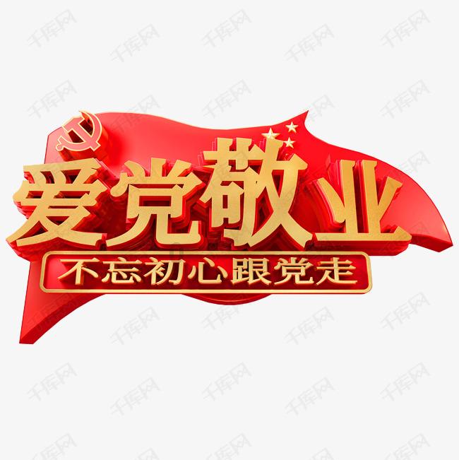 逗小猴开心系列168