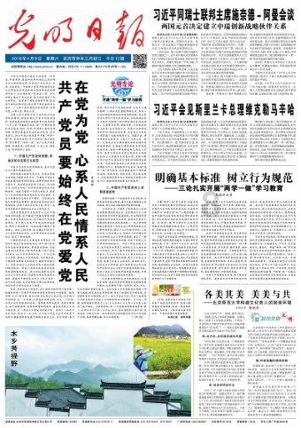 网恋男友不主动找你聊天怎么办？游戏画面