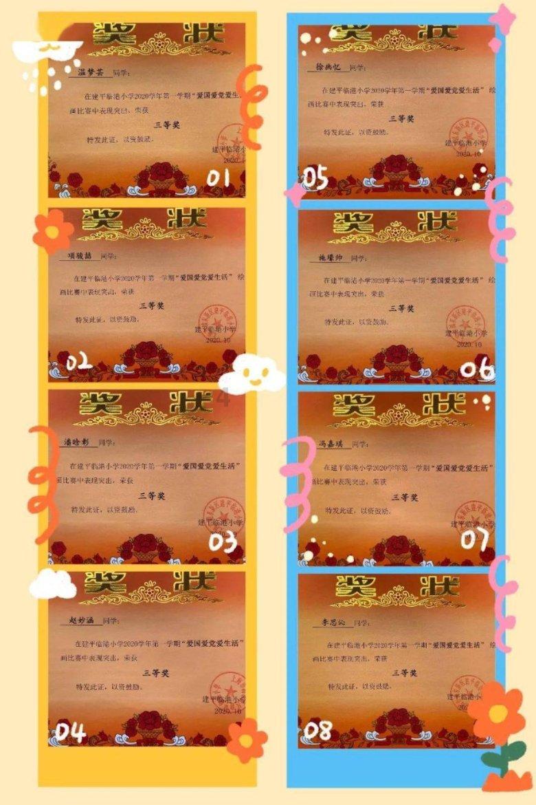 平衡宇宙