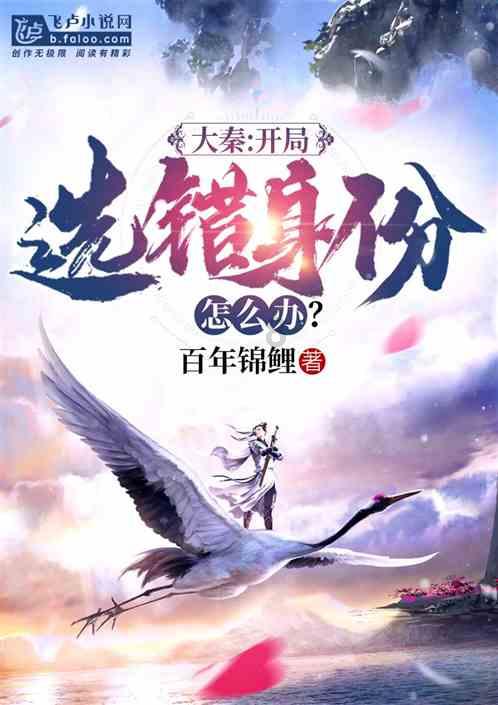 拯救科学家