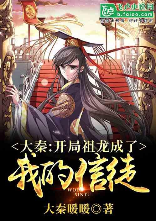 中国史上长寿的皇帝，活了103岁，历经九代君王，儿子都活不过他