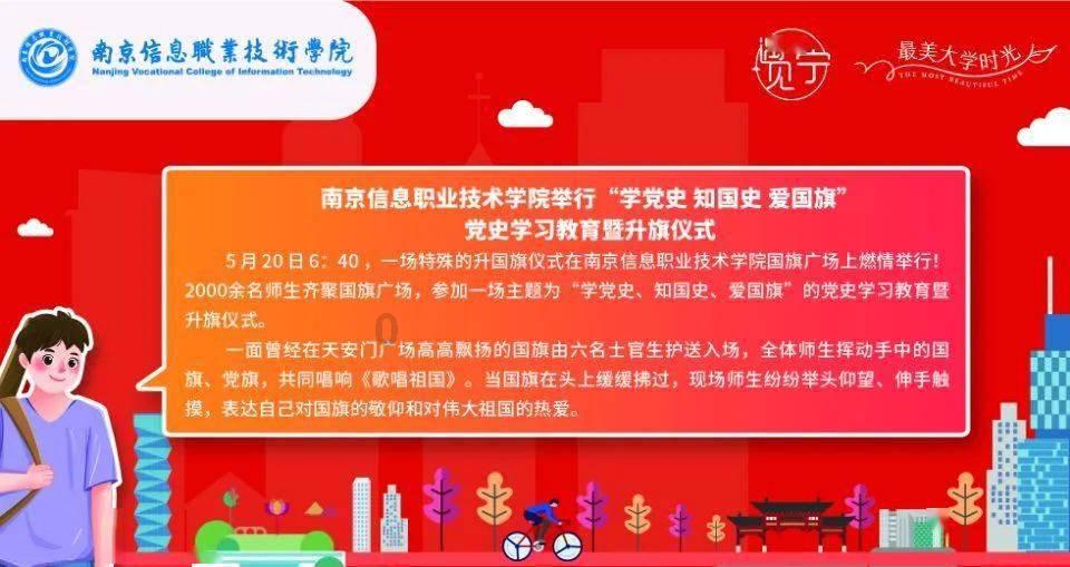 新陈代谢比较快，会不会产生危害?游戏画面