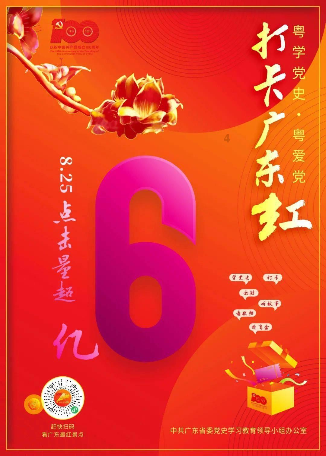 1月30日午间涨停分析