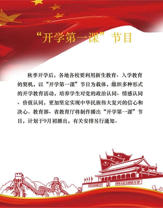 山东两部门联合发布通知 强化重点领域消防安全攻坚整治