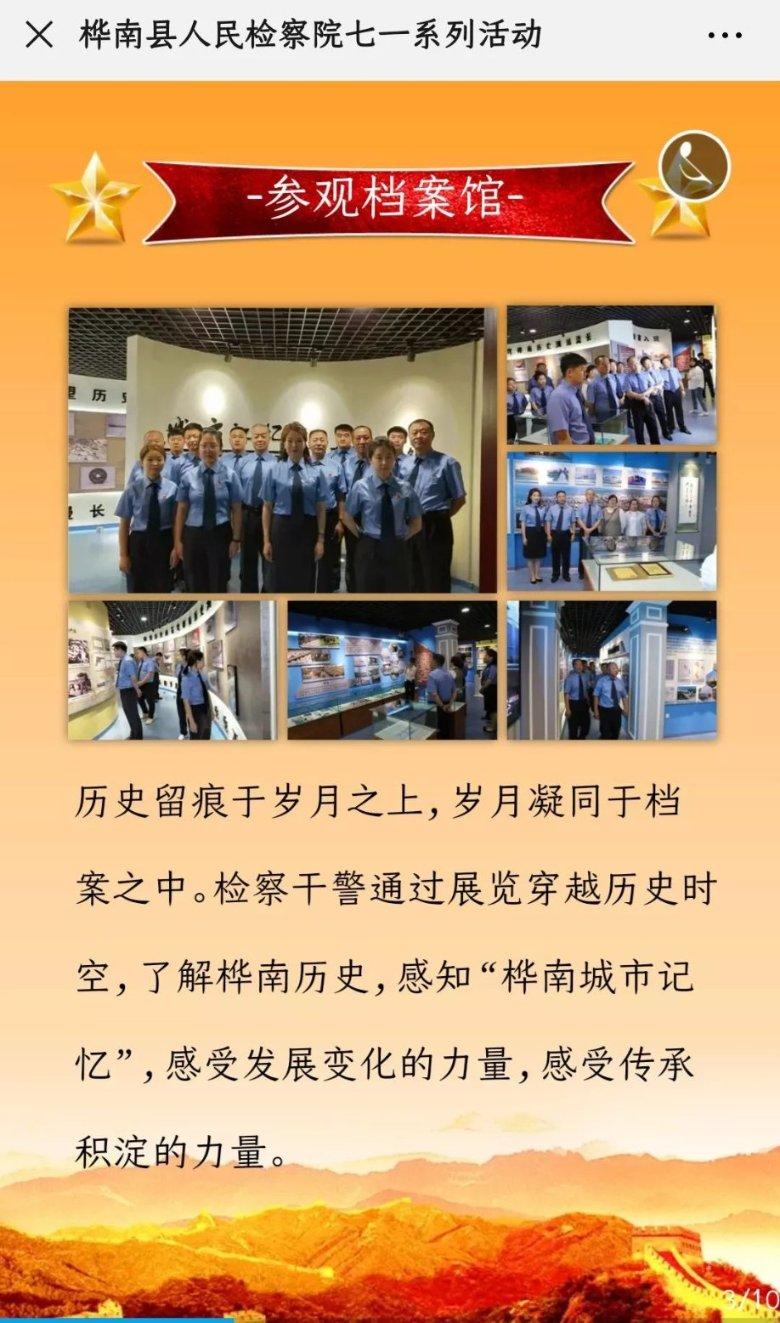 月经推算器游戏画面