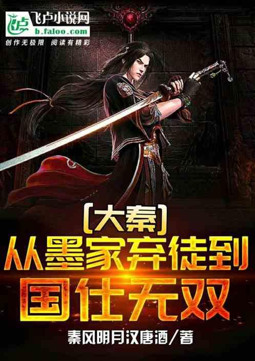 沙俄海军的第一种正规制式驱逐舰：猎鹰级驱逐舰