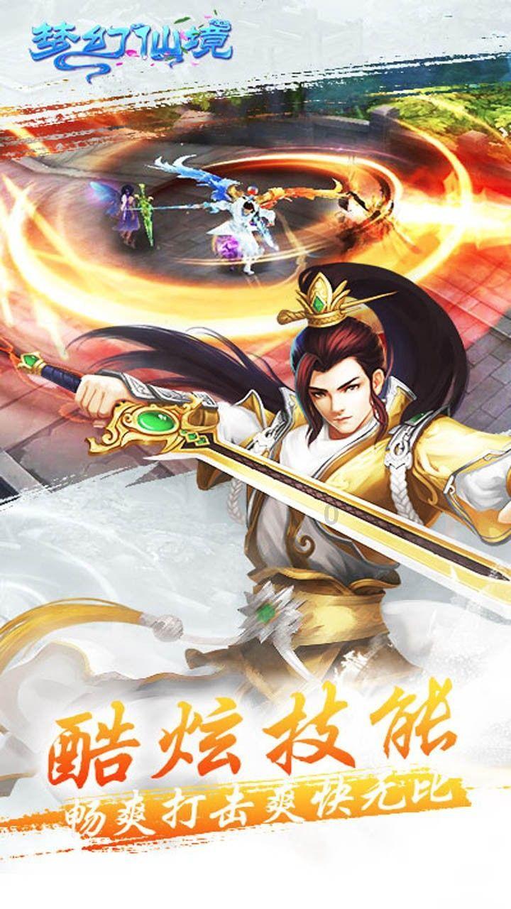 英语学不会怎么办？游戏画面